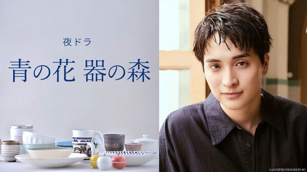 Hayate Ichinose, que viverá Tatsuki Manabe no live-action de Ao no Hana Utsuwa no Mori