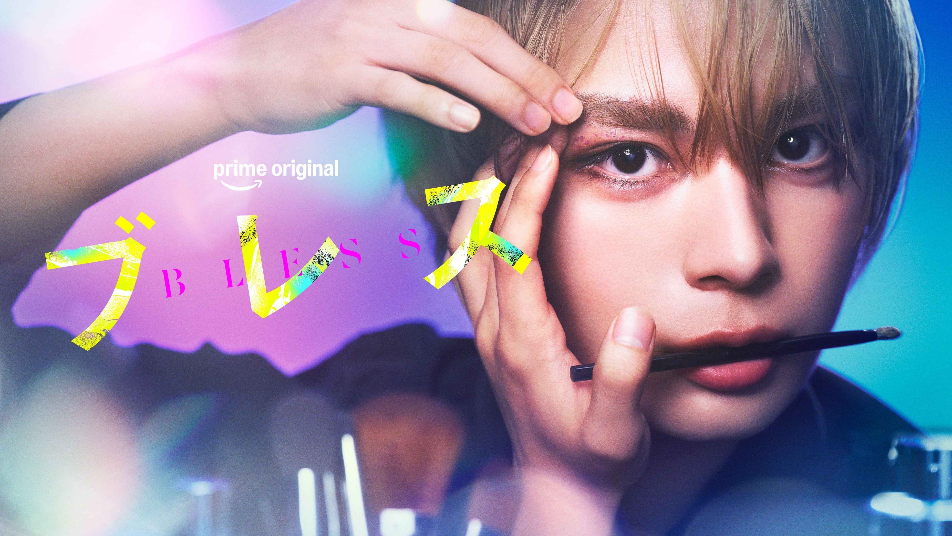 Teaser visual da série live-action de Bless