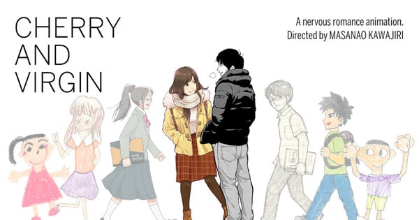 Arte promocional do filme Cherry and Virgin