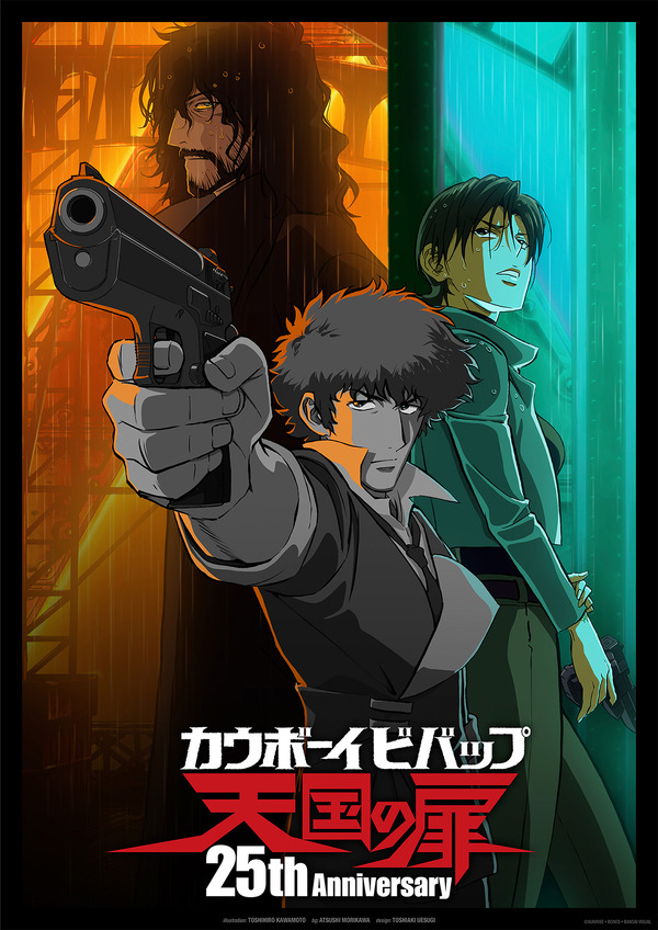 Visual comemorativo de 25 anos de Cowboy Bebop: Knockin' on Heaven's Door