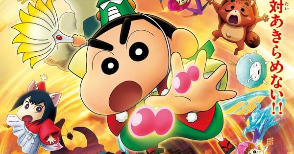 Pôster do filme Crayon Shin-chan de 2026