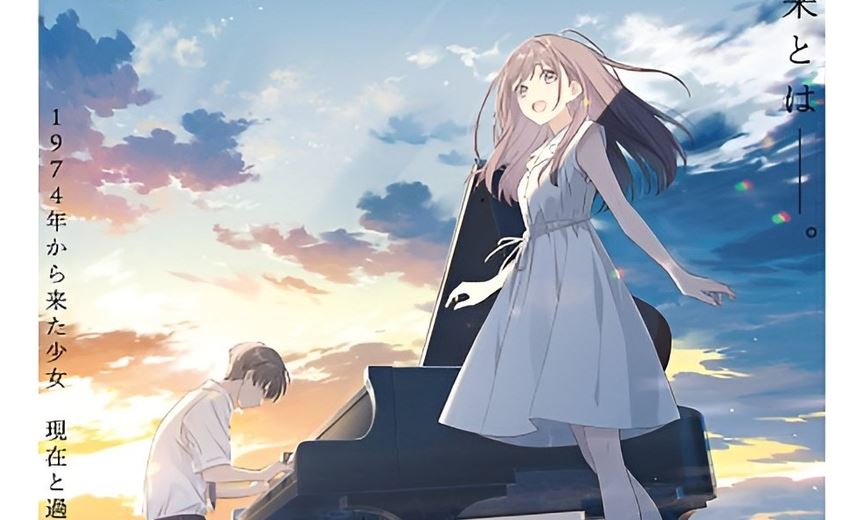 Novo visual do filme Doko Yori com os protagonistas e data de estreia