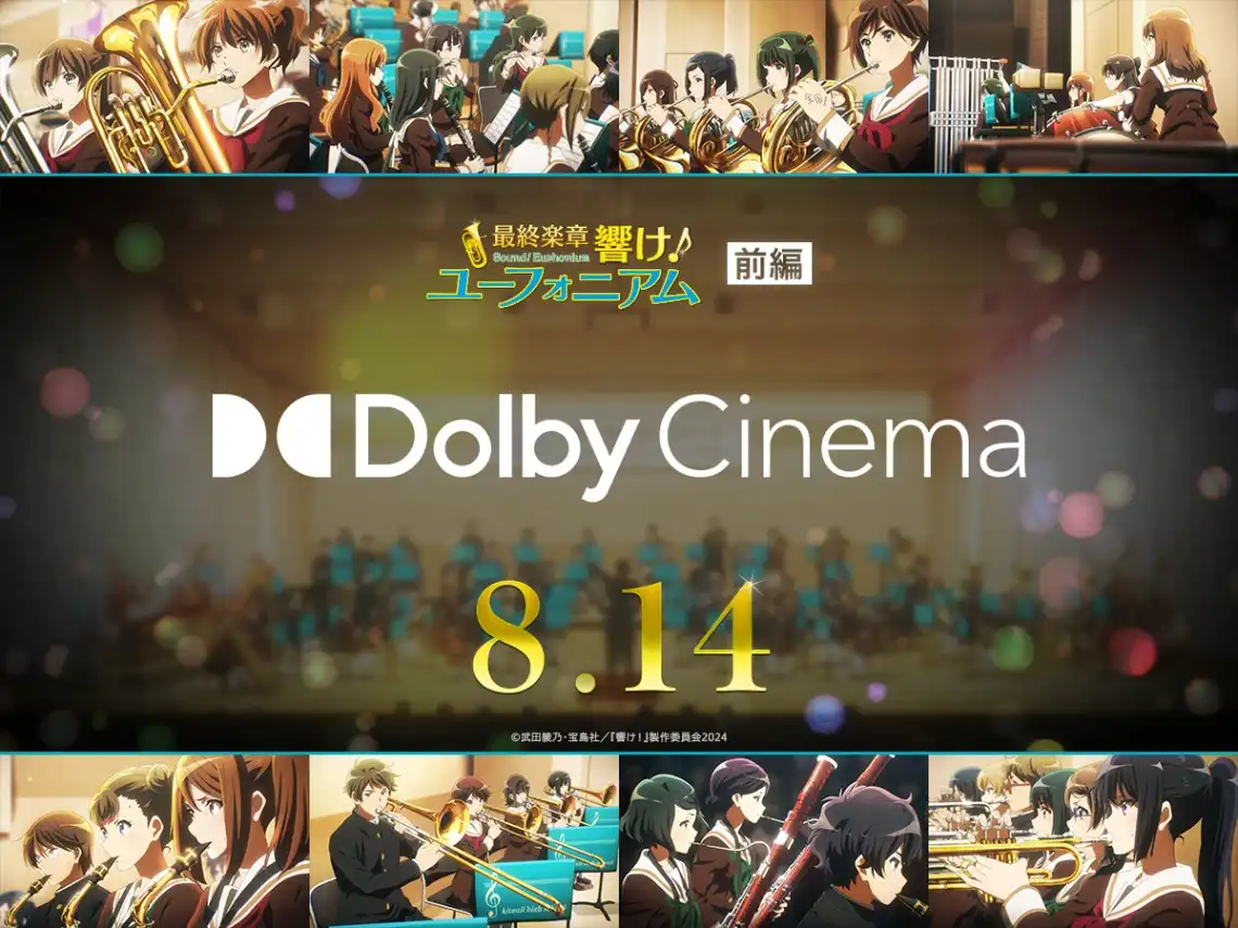 Cena do filme Final Movement Hibike! Euphonium