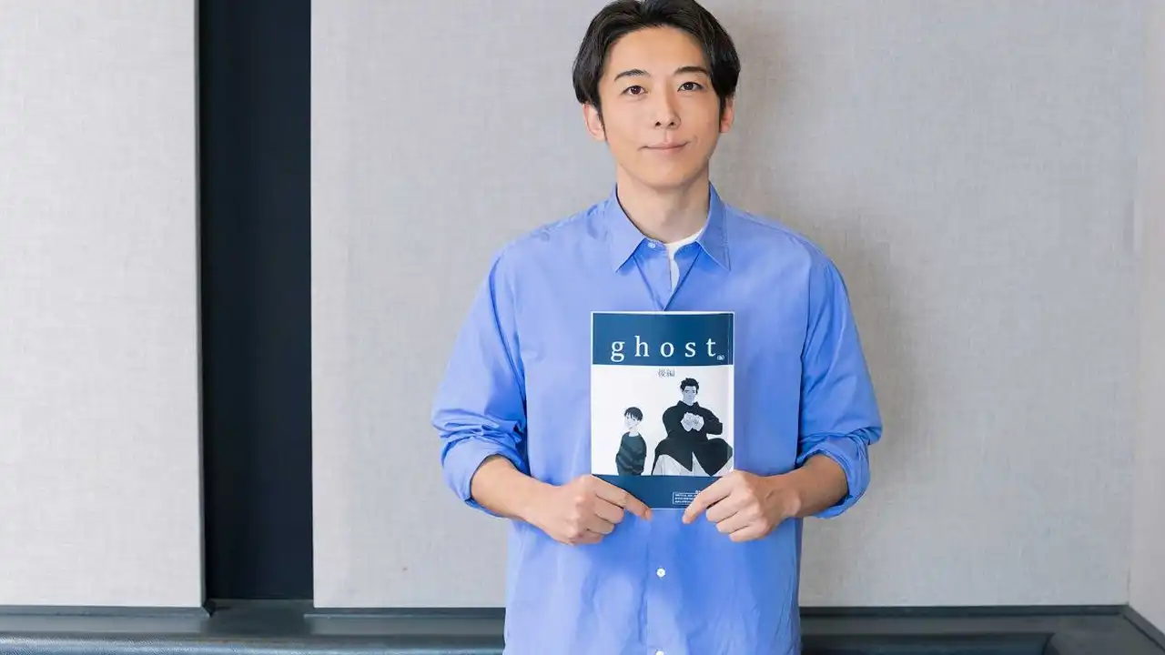 Teaser visual do filme "ghost／夜の果て"
