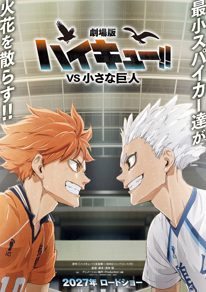 Pôster do próximo filme Haikyu!! vs. O Pequeno Gigante