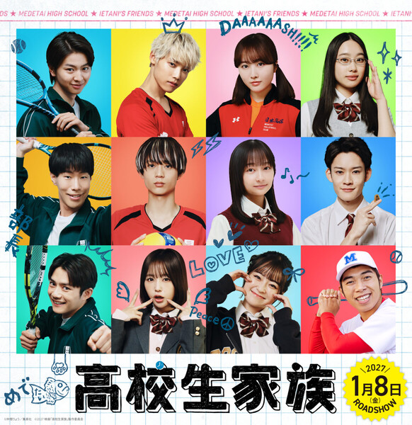 Elenco do live-action de High School Family: Kokosei Kazoku