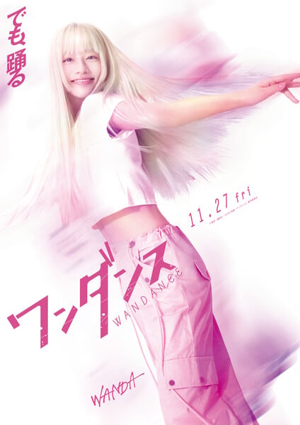 Anji Ikehata como Hikari Wanda no filme live-action de Wandance