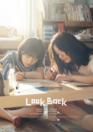 Pôster internacional do live-action de Look Back