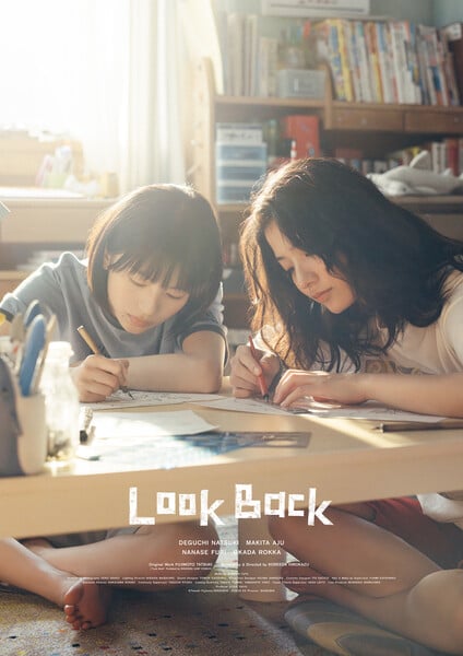 Pôster do live-action de Look Back