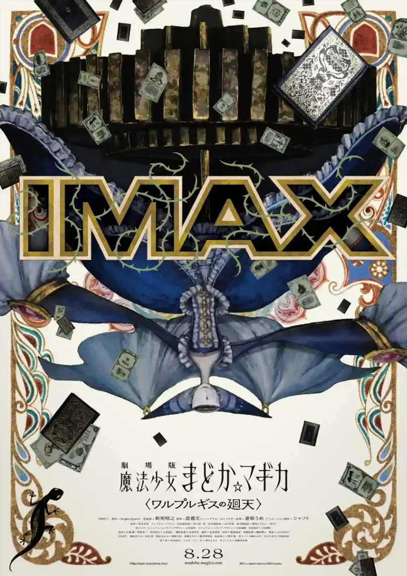 IMAX visual de Walpurgis no Kaiten com o motivo da Noite de Walpurgis