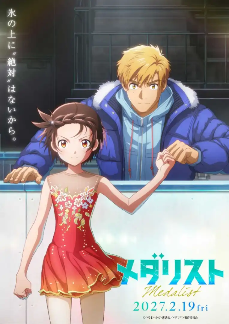 Teaser visual do filme Medalist, com Inori de costas para o rinque