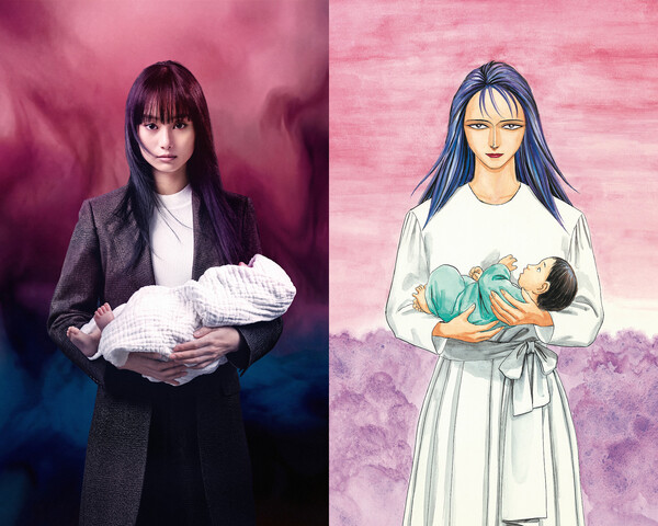 Teaser visual de Parasyte: Tamiya