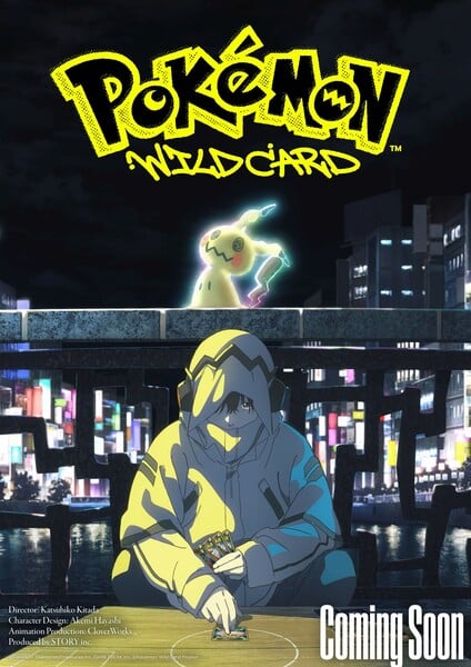 Super teaser visual de Pokémon: Wild Card
