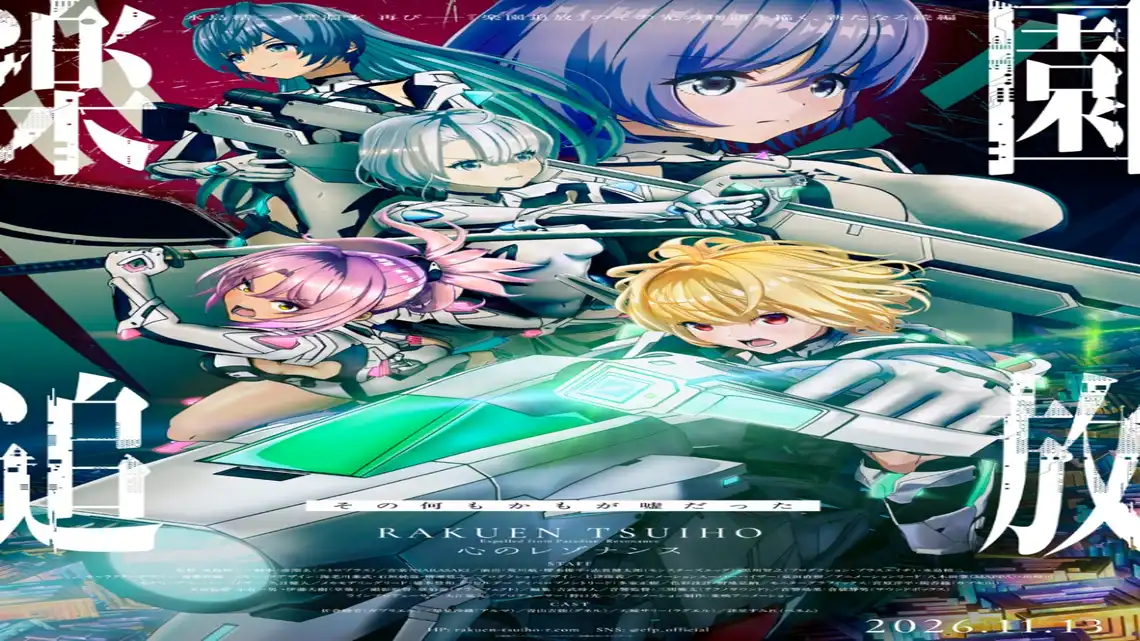 Novo key visual de Rakuen Tsuihou: Kokoro no Resonance