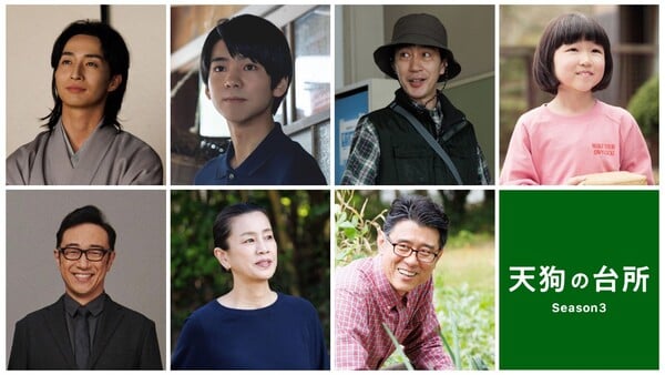 Visual do elenco da 3ª temporada de Tengu no Daidokoro