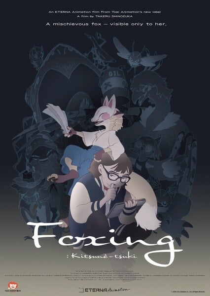 Key visual do curta Foxing: Kitsuné-tsuki