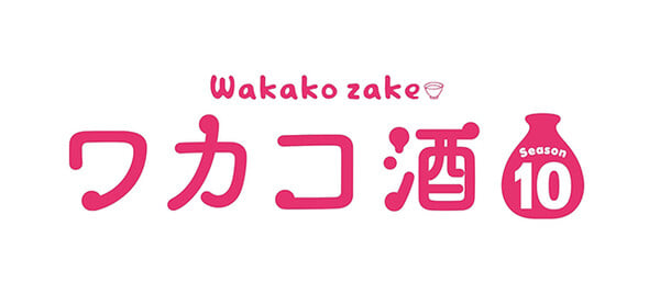 Imagem promocional da 10ª temporada de Wakako-zake