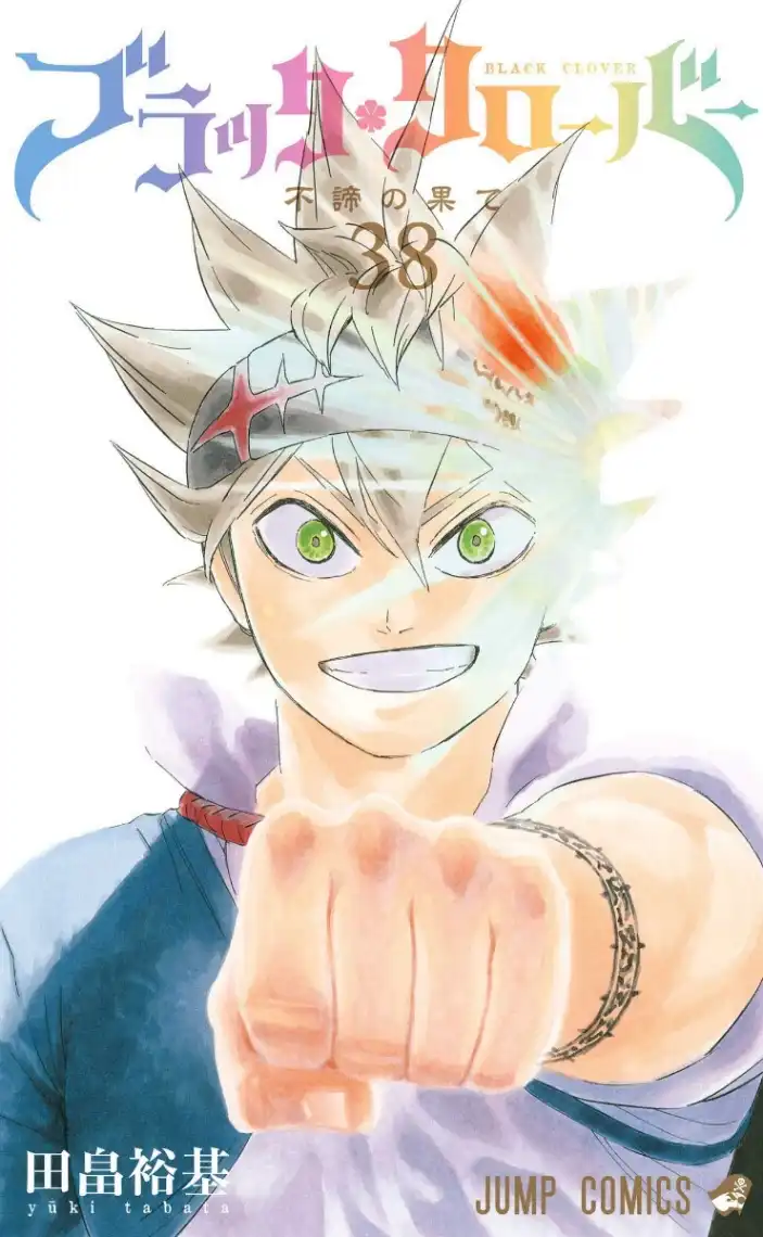 Capa do volume 38 de Black Clover, volume final da série