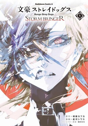 Capa do mangá Bungo Stray Dogs STORM BRINGER