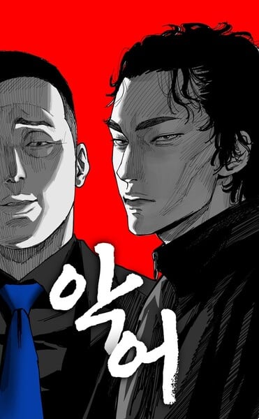 Arte promocional de Crocodile, novo webtoon de Kyoo-seok Choi e MEEN