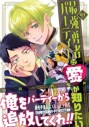 Anúncio da Crossed Hearts na Anime NYC