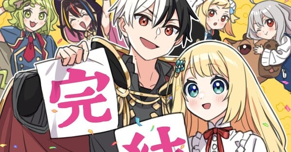 Arte comemorativa do fim do mangá