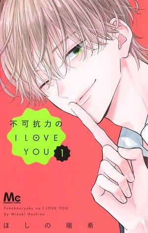 Capa do volume 9 do mangá Fukakōryoku no I Love You