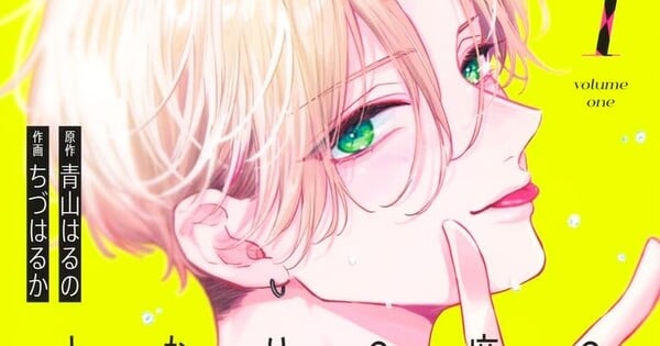 Arte promocional de Tonari no Seki no Fukami-kun