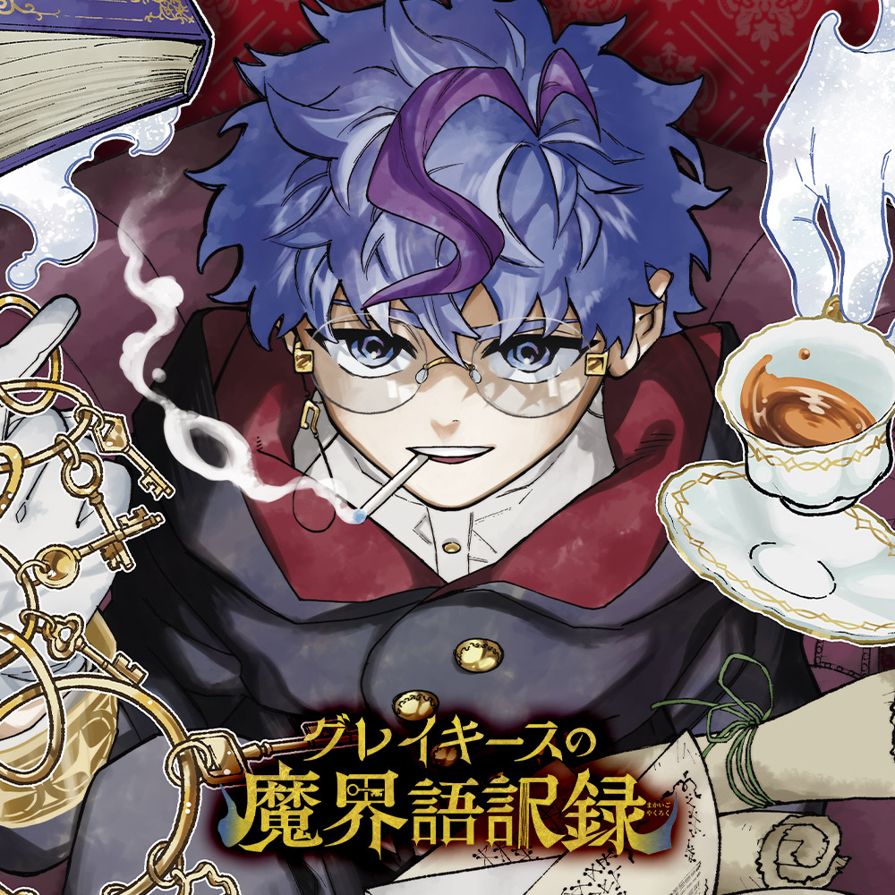 Ilustração principal de Graykeith: Translator Daemonica