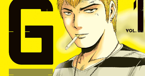 Volume de GTO: Paradise Lost