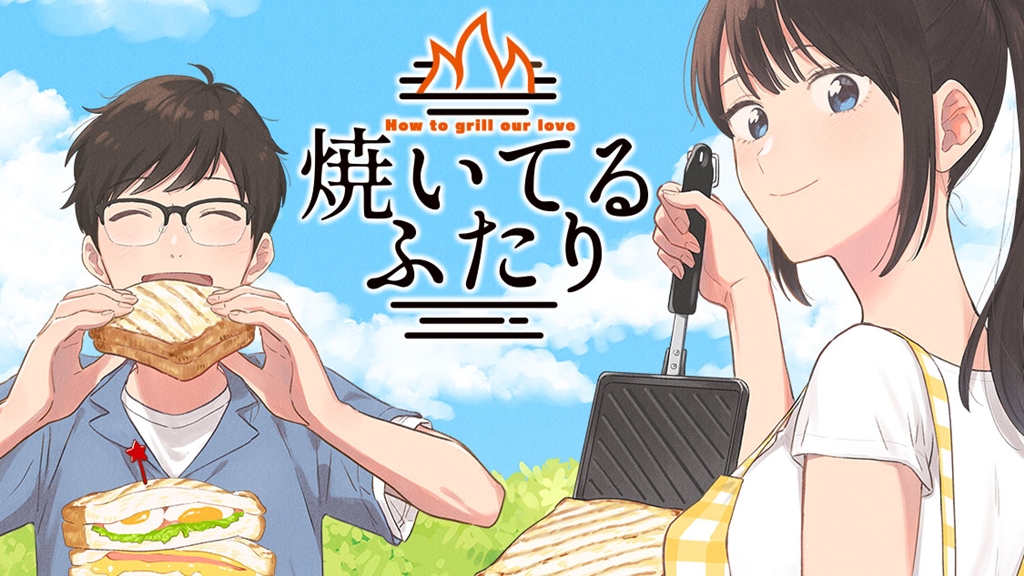 Cena de How to Grill Our Love com Kenta e Chihiro