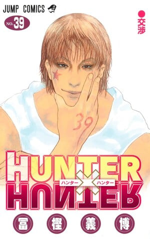 Capa comemorativa de Hunter x Hunter publicada pela Shueisha
