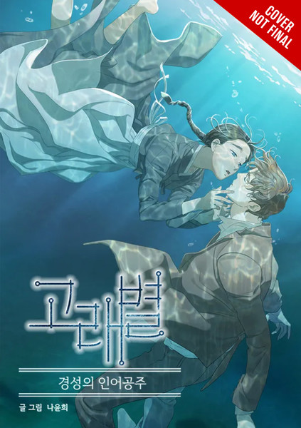 Capa de Whale Star: The Gyeongseong Mermaid