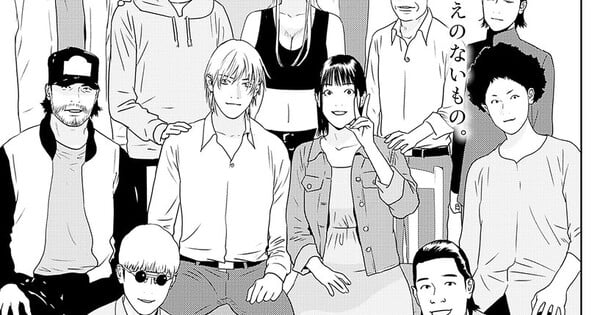 Anúncio do capítulo final de Liar Game: The Last Game