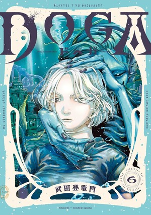 Capa do 6º volume do mangá DOGA