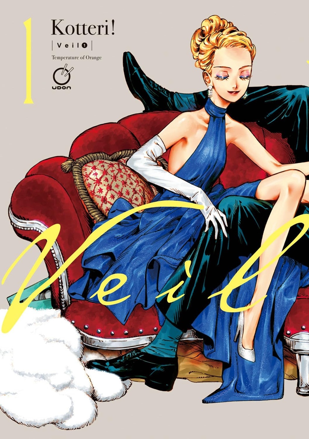 Capa do volume 1 de Veil