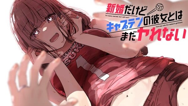 Arte promocional do novo mangá de Nyoijizai