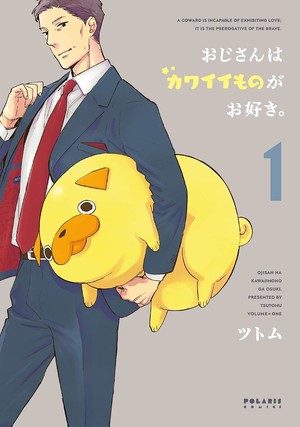Capa do 13º volume de Ojisan wa Kawaii Mono ga Osuki