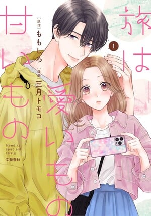 Capa do mangá Love Is the Sweetest Journey