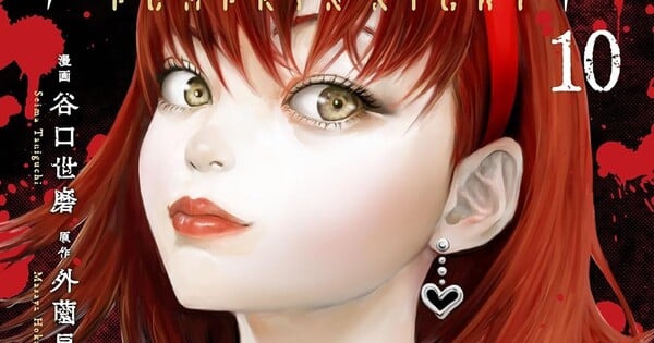Capa do volume de Pumpkin Night
