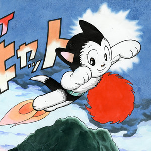 Material promocional relacionado aos novos títulos de Osamu Tezuka