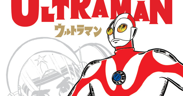 Capa do mangá Ultraman de Kazuo Umezz