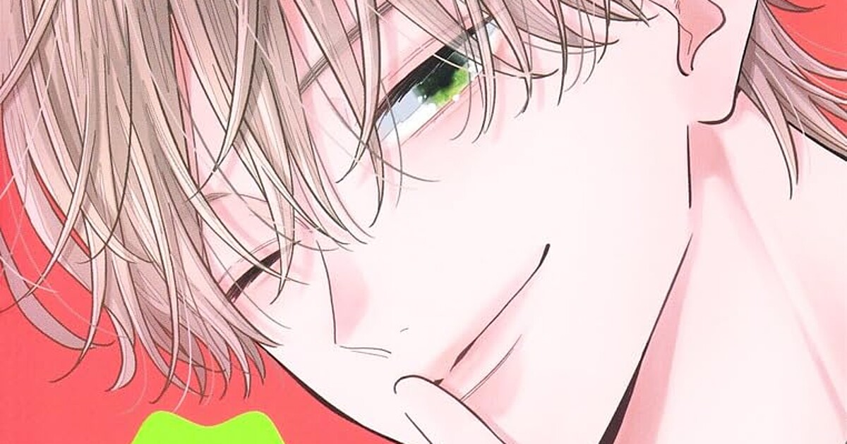 Visual promocional do mangá Fukakōryoku no I Love You