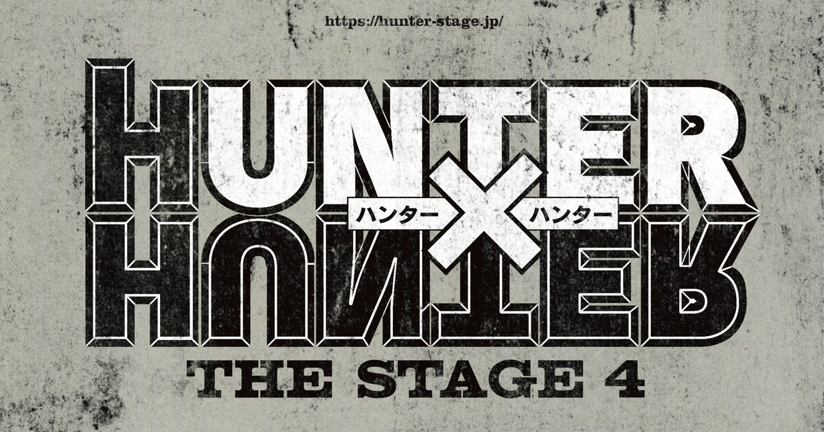 Visual oficial divulgado na Shonen Jump confirmando a pausa na serialização