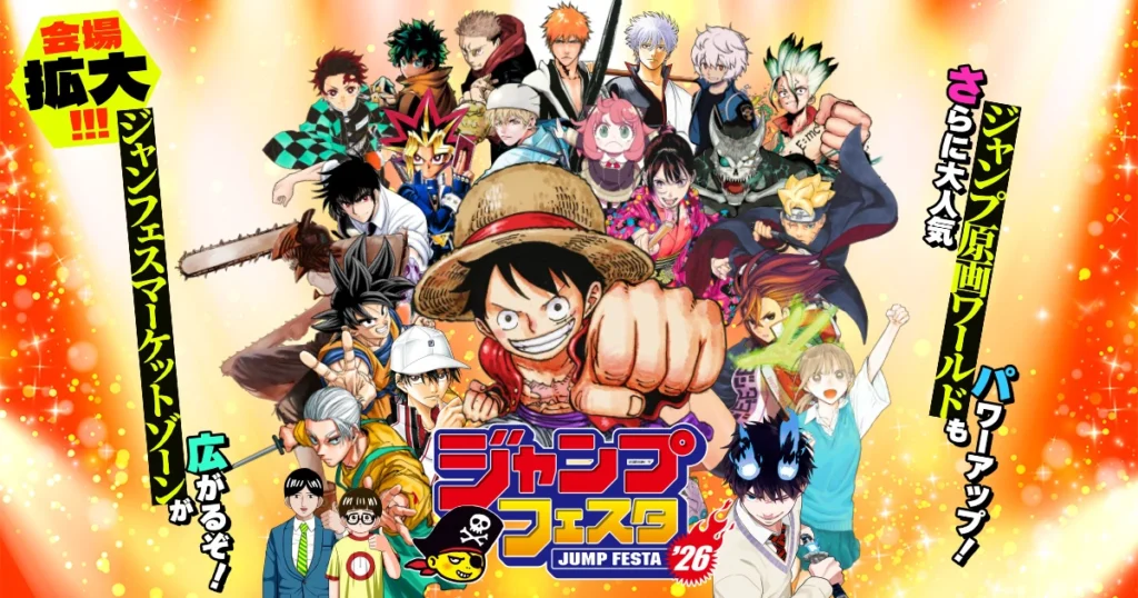 Revistas da Weekly Shonen Jump