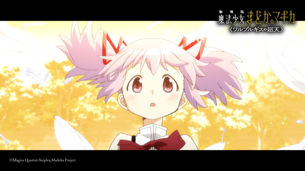 Key visual de Madoka Magica: Walpurgis no Kaiten