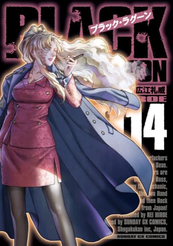 Capa do volume 14 de Black Lagoon