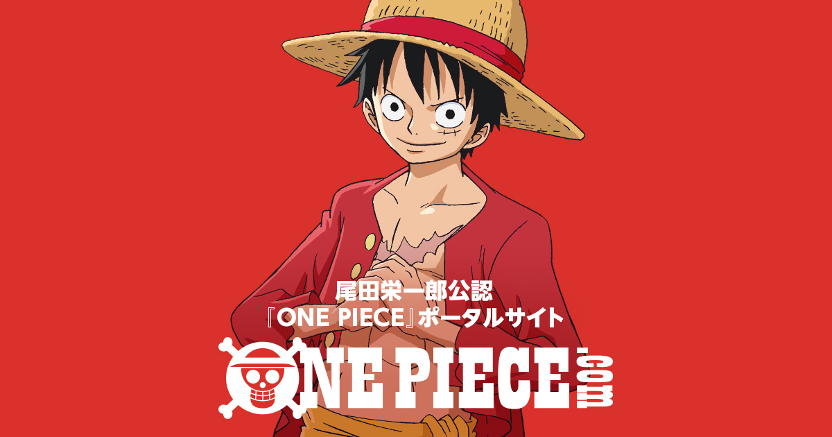 Imagem oficial da colaboração entre One Piece e Bob Esponja no McDonald's