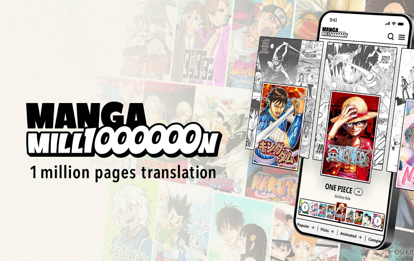 Logotipo e key visual da plataforma Manga Million