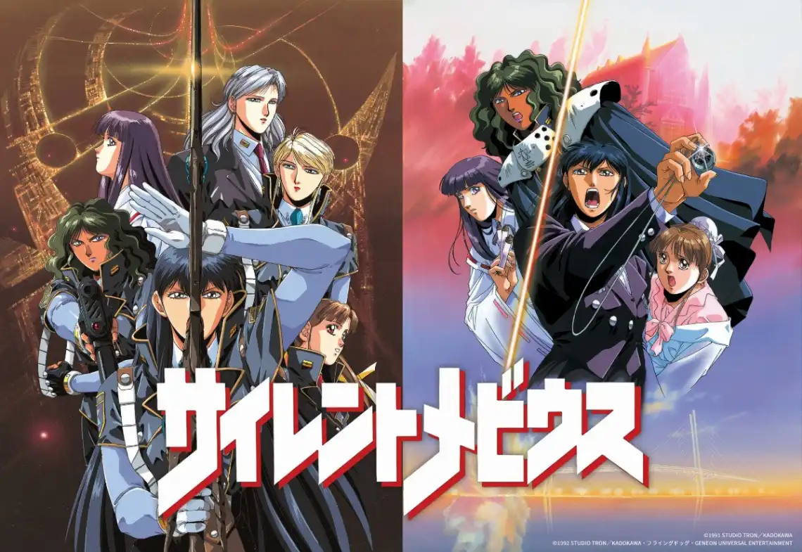 Visual de divulgação do anúncio do Blu-ray box de Silent Möbius